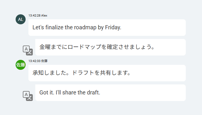 リアルタイム翻訳で会話が翻訳表示されている画面